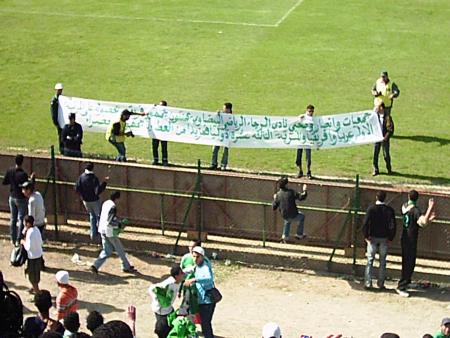wa lakomo ta3li9